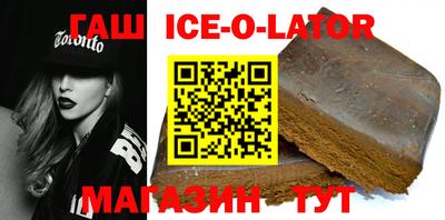 кокаин Бузулук