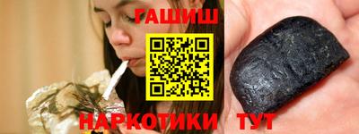 каннабис Балашиха