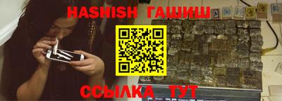 сатива Балаково