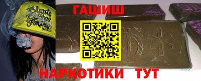 гашик Балахна