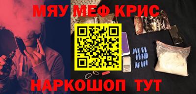 кокаин Бузулук