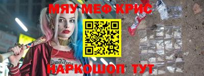 сатива Балаково