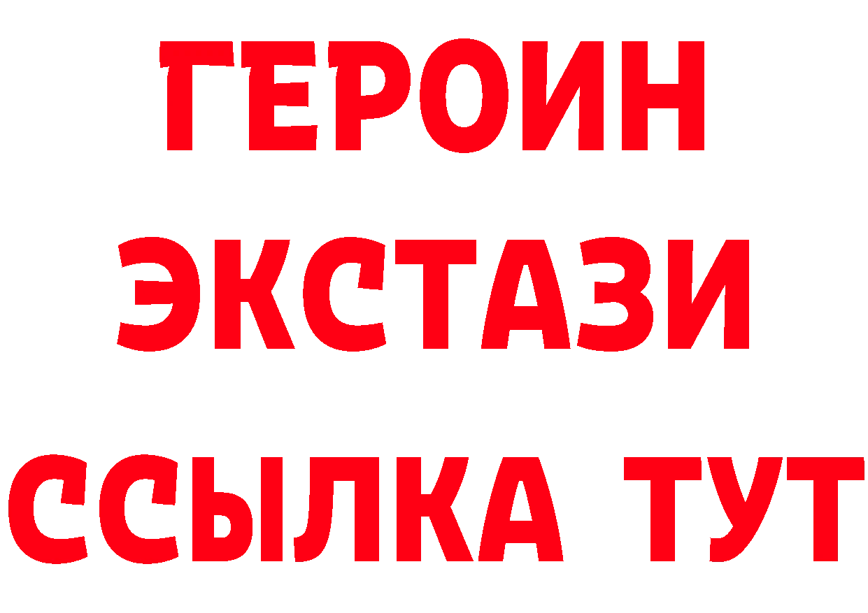 Альфа ПВП СК КРИС зеркало даркнет mega Воткинск