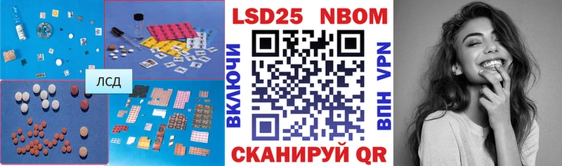 hydra онион Воткинск Лсд 25 экстази ecstasy