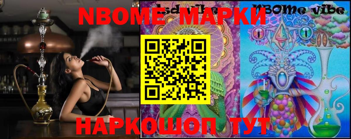 Лсд 25 экстази кислота  Воткинск  LSD-25 экстази ecstasy 