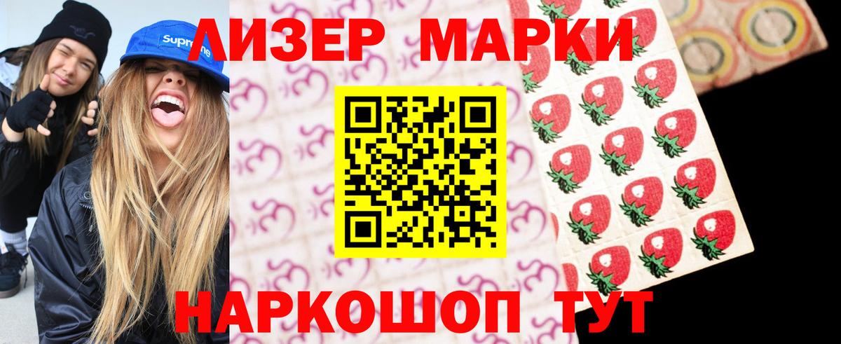 Лсд 25 экстази ecstasy  Вход с VPN  LSD-25 экстази кислота  LSD-25 экстази  Воткинск 