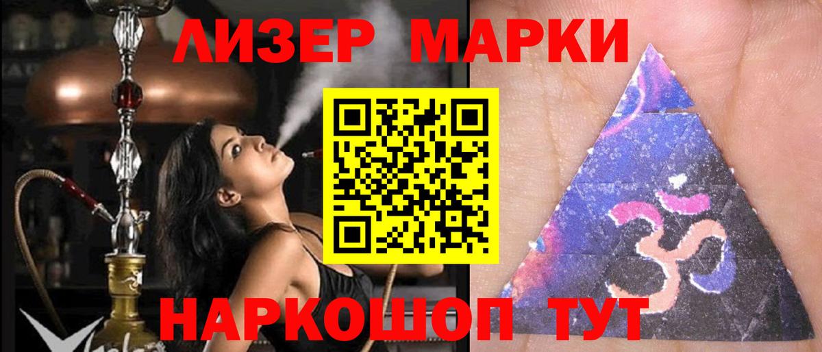 Лсд 25 экстази ecstasy Воткинск