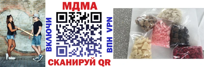 MDMA VHQ  гидра как войти  Воткинск  магазин  наркотиков 