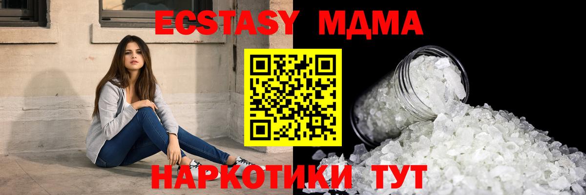 ГАШ  Меф   Воткинск  Сколько стоит  МЕФ  Вход с VPN  Марихуана 