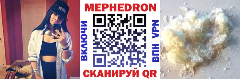 Мефедрон мяу мяу  Воткинск 