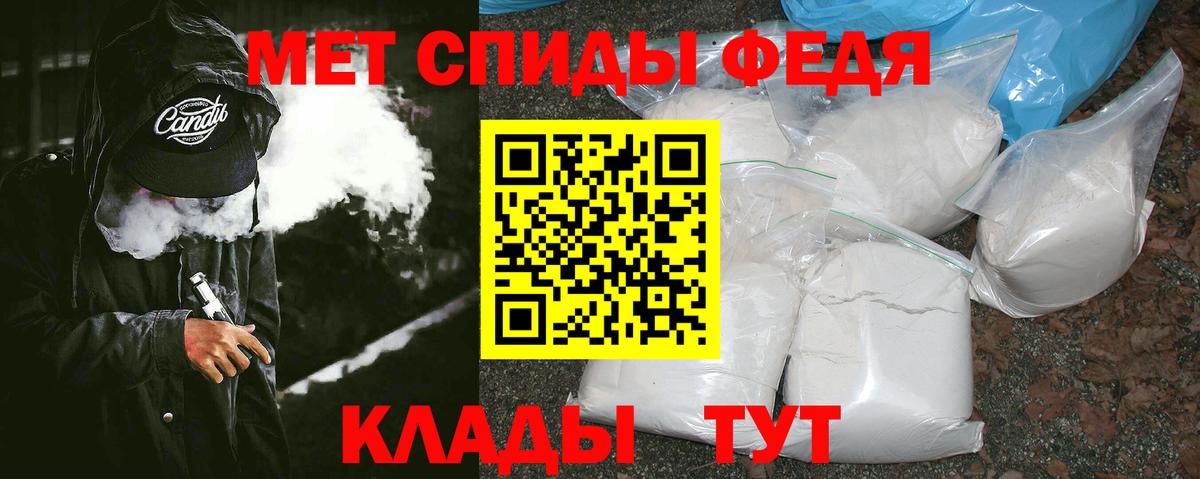 Первитин  Воткинск  МЕТАМФЕТАМИН Декстрометамфетамин 99.9% 