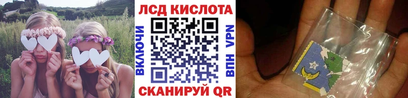 Марки N-bome 1,8мг  Воткинск 