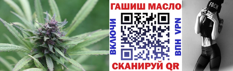 ТГК вейп с тгк МЕГА ССЫЛКА Воткинск