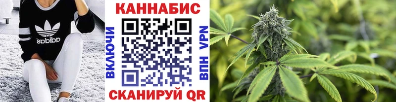 Марихуана конопля  это Telegram  Воткинск 