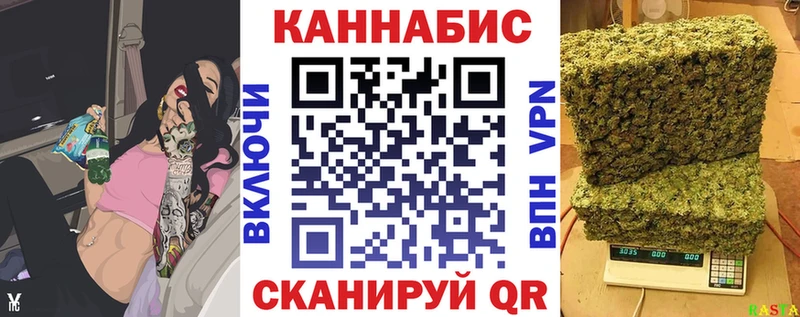 Бошки Шишки гибрид Воткинск
