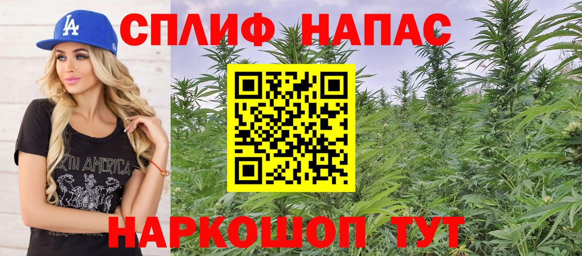Шишки марихуана LSD WEED  Бошки Шишки SATIVA & INDICA  Воткинск  Бошки марихуана гибрид 