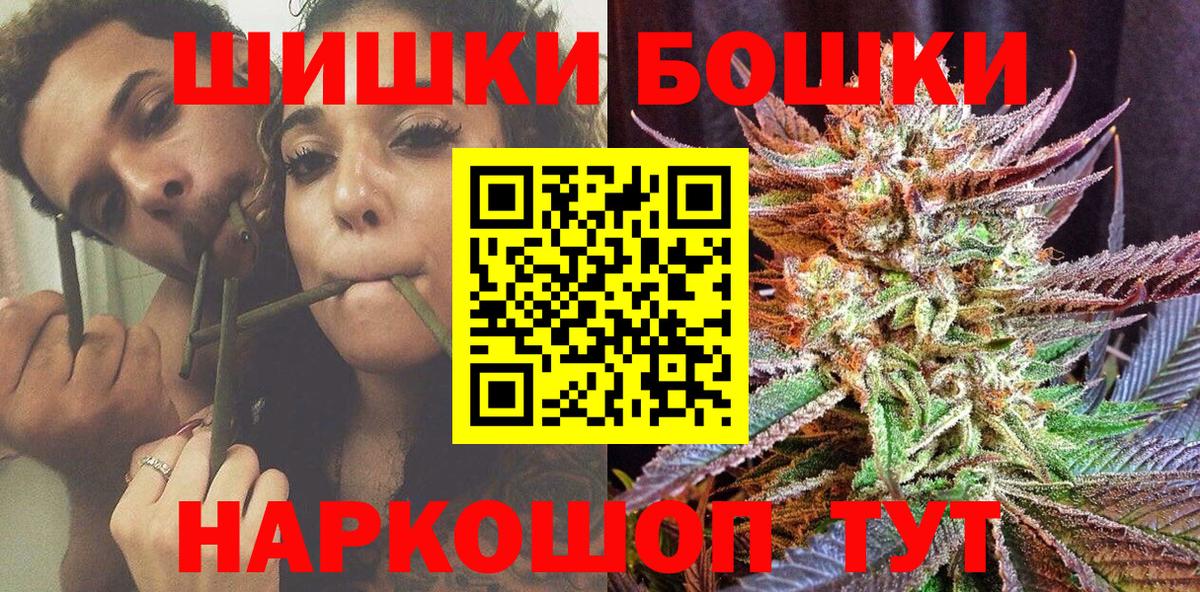 Марихуана Воткинск